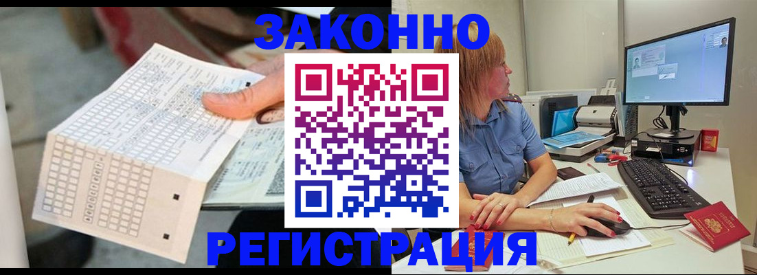 регистрация для дет. сада в Ленинск-Кузнецком