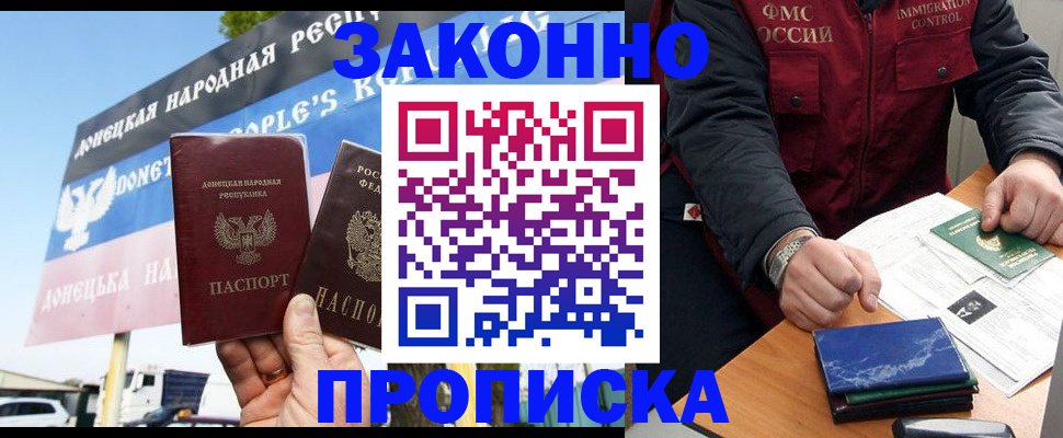 регистрация для дет. сада в Ленинск-Кузнецком
