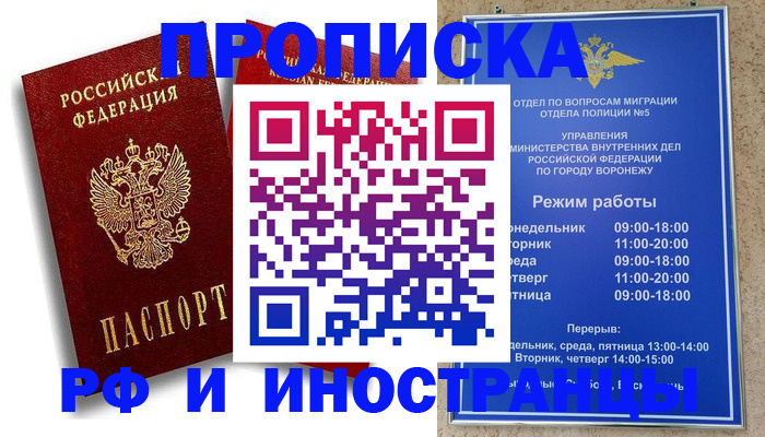 пропишу в квартире в Ленинск-Кузнецком